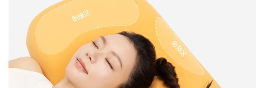 躺岛 3.0猫肚皮枕 记忆棉枕头护颈椎助睡眠枕头 大橘已定 66x40x11cm