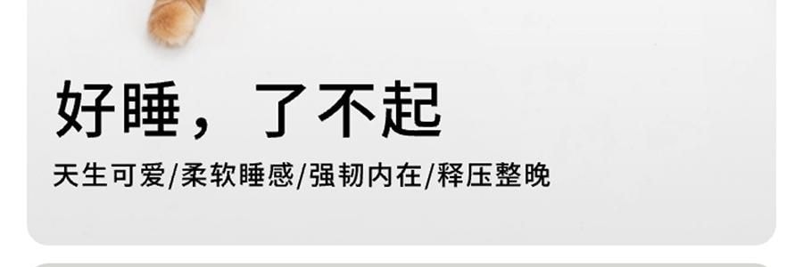 躺岛 3.0猫肚皮枕 记忆棉枕头护颈椎助睡眠枕头 大橘已定 66x40x11cm