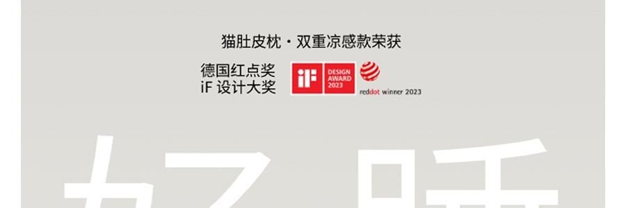 躺岛 3.0猫肚皮枕 记忆棉枕头护颈椎助睡眠枕头 大橘已定 66x40x11cm