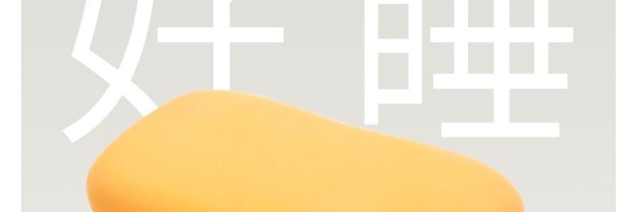 躺岛 3.0猫肚皮枕 记忆棉枕头护颈椎助睡眠枕头 大橘已定 66x40x11cm