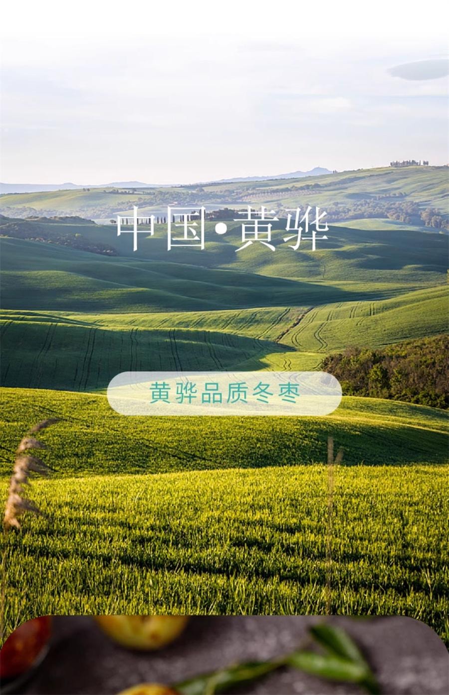 【中国直邮】  三只松鼠 白桃枣 网红休闲脆枣红枣蜜枣酥脆零食大枣40g/袋
