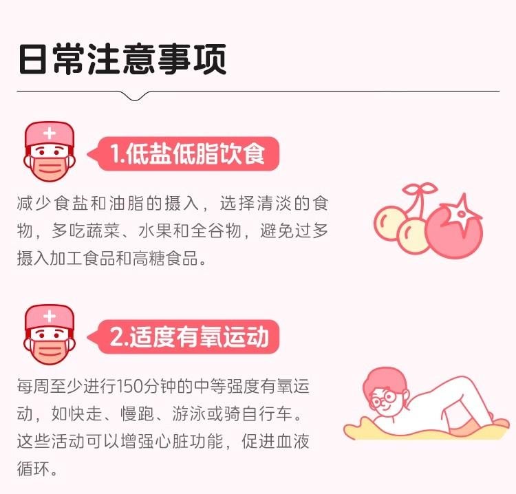 【中國直郵】 北京同仁堂 牛黃清心丸 適用於氣血不足 頭暈目眩 中風不語 口眼歪斜 神智昏迷 3g*10丸/盒