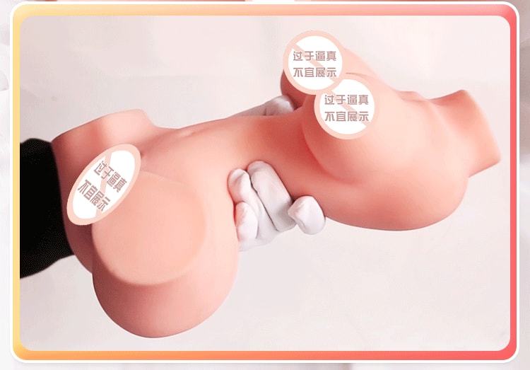【中国直邮】谜姬 男人专用玩具仿真人臀倒模充气娃娃插入成人情趣用品 ( 高端加重款