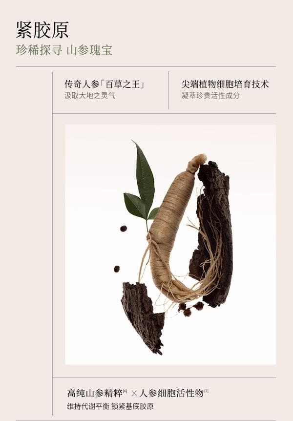 谷雨 白间夜间抗衰双次抛精华液 - 山参臻颜紧致次抛精华液30支+紧致亮肤微油精华30支 (小金珠次抛) 1.5ml*30支/盒(共两盒)