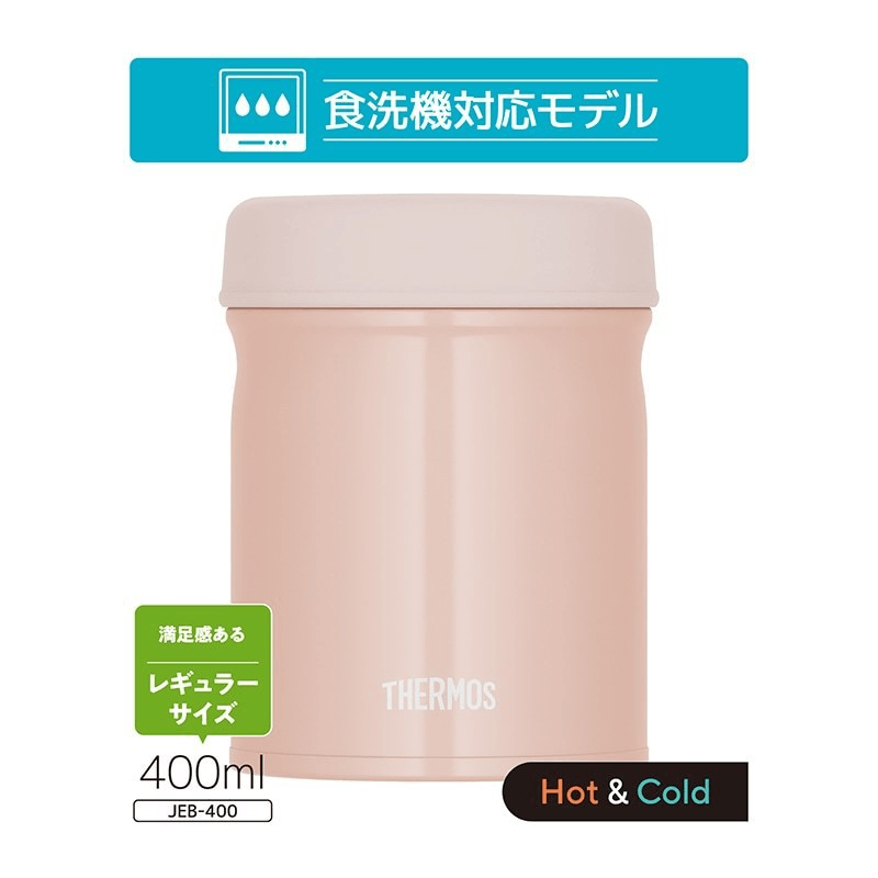 THERMOS 膳魔師||真空隔熱湯罐JEB-400|| 杏桃粉色 400ml