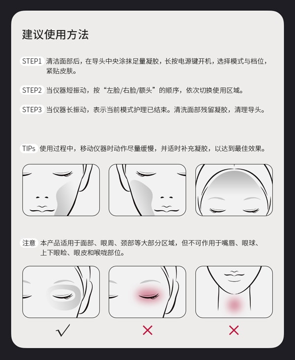 【年中特惠】中国直邮AMIRO觅光R3Turbo全效紧致提拉美容仪深层紧致V脸淡化眼纹全脸淡纹