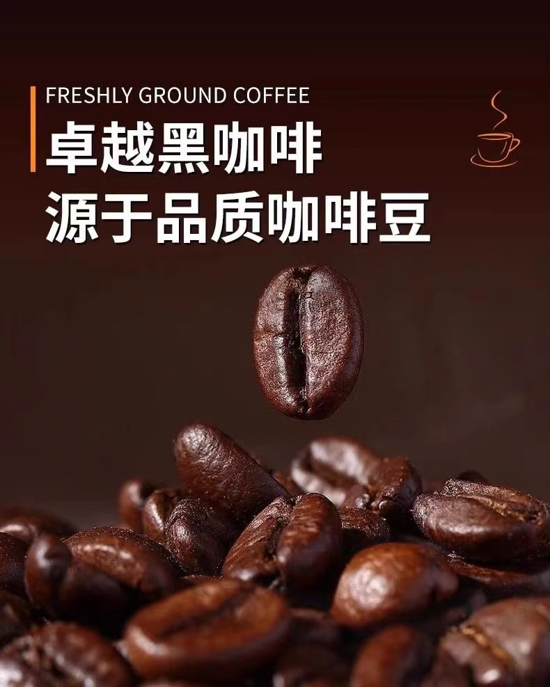 【中國直郵】 北京同仁堂 左旋肉鹼黑咖啡即溶美式咖啡即飲藍山咖啡顆粒固體飲料 2g*25條/盒