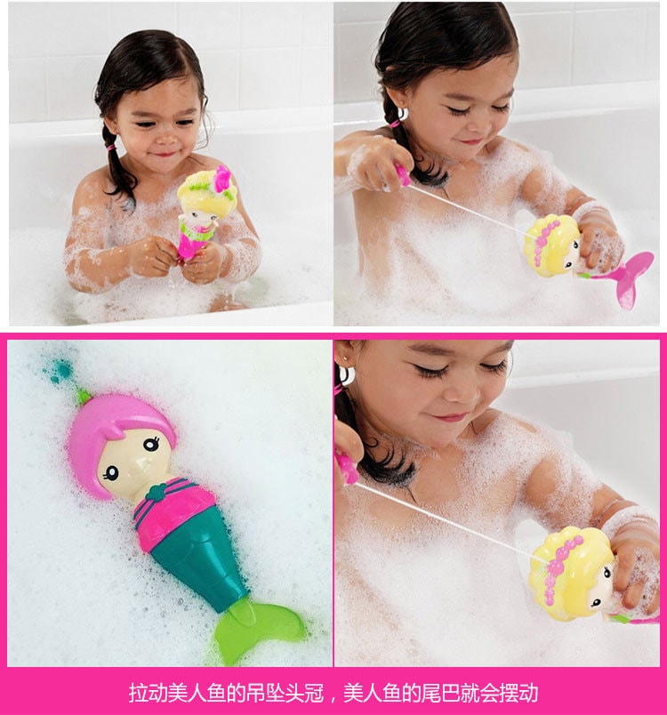 美国MUNCHKIN 婴儿儿童洗澡玩具 美人鱼会摆尾玩具