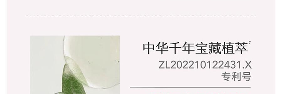 半畝花田 鮮花純露香氛精油洗髮精 500g 72h舒緩控油 48h蓬鬆高顱頂 修護煥活頭皮【蓬鬆水光髮】