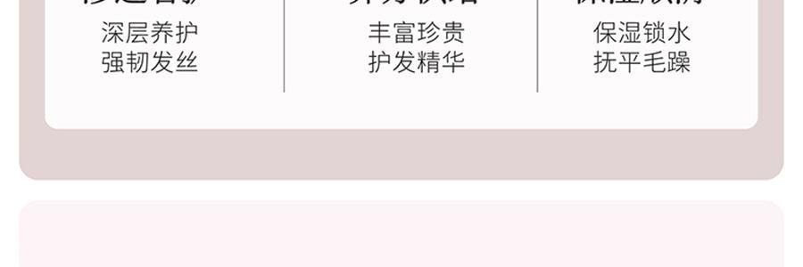 半畝花田 鮮花純露香氛精油洗髮精 500g 72h舒緩控油 48h蓬鬆高顱頂 修護煥活頭皮【蓬鬆水光髮】