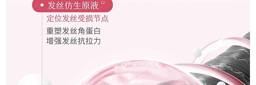 半畝花田 鮮花純露香氛精油洗髮精 500g 72h舒緩控油 48h蓬鬆高顱頂 修護煥活頭皮【蓬鬆水光髮】