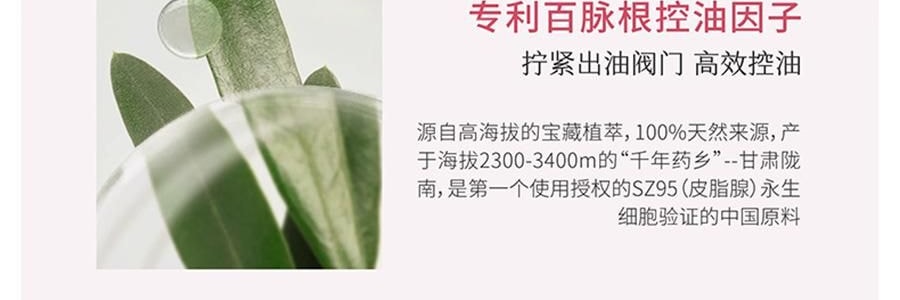 半畝花田 鮮花純露香氛精油洗髮精 500g 72h舒緩控油 48h蓬鬆高顱頂 修護煥活頭皮【蓬鬆水光髮】