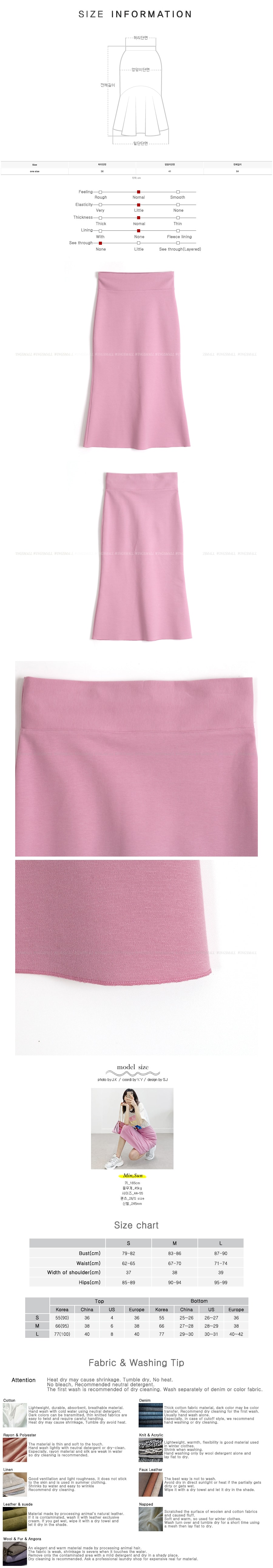 High Waist A-Line Midi Skirt #Pink One Size(S-M)