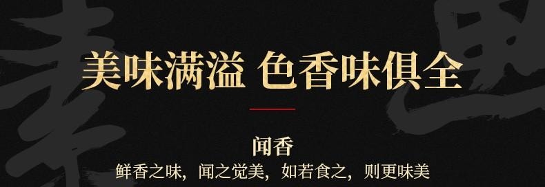 【中國直郵】 步步為贏 素魚片麻辣香辣素肉辣條湖南特產豆乾美味兒時記憶零食小吃 40g素魚片X8包