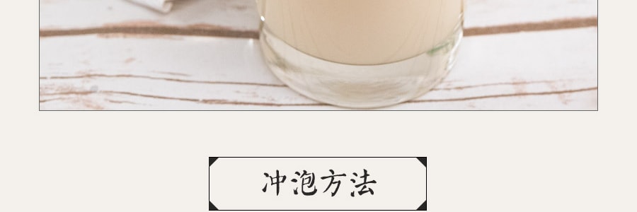 永和豆浆 原磨风味 红枣豆浆粉  10包 300g【非转基因大豆】