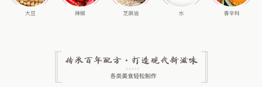 香港李錦記 熊貓牌蒙古烤肉調味醬 227g
