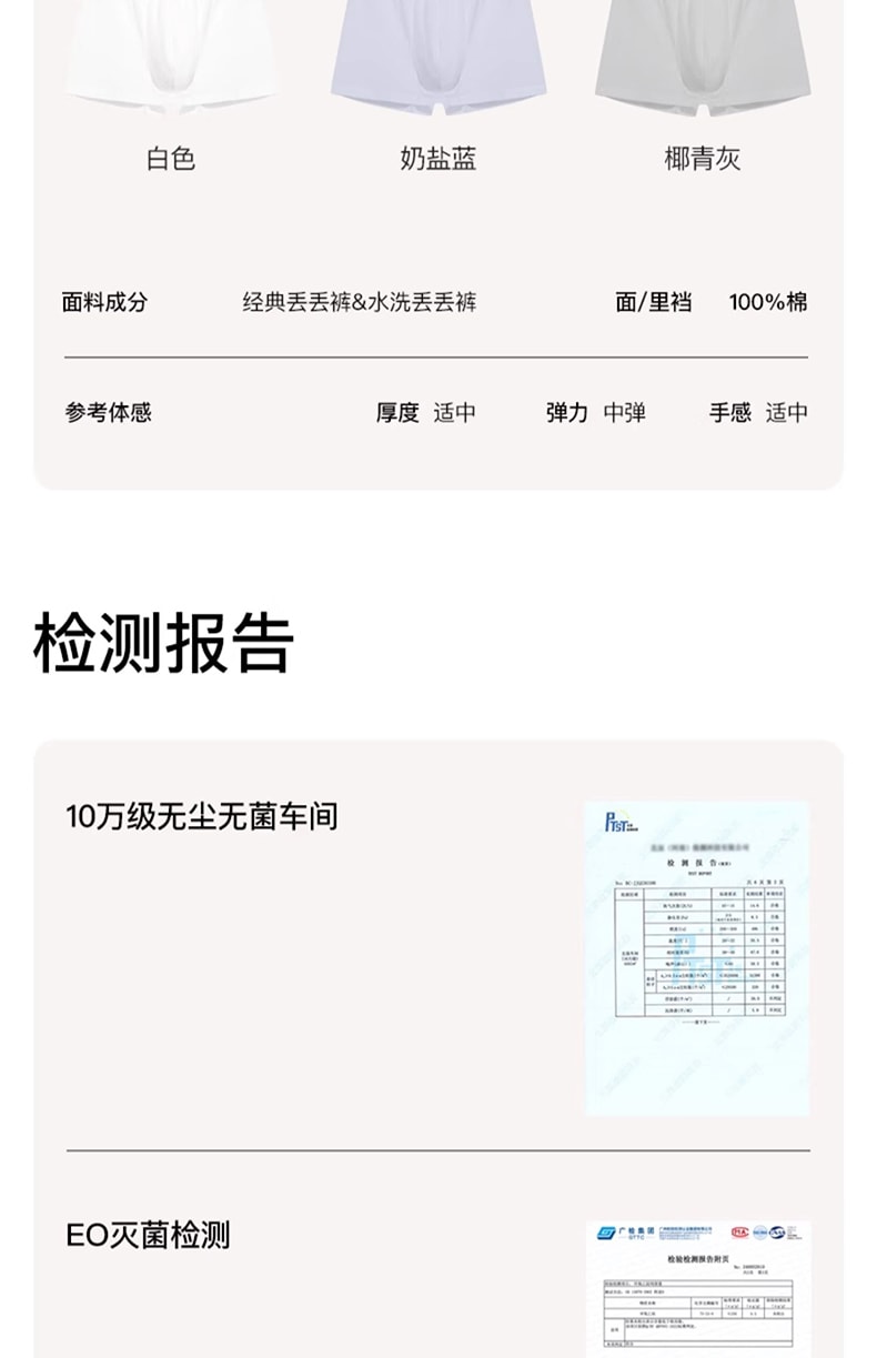 中國 ubras 一次性內褲 滅菌版 多色基本款女款中腰三角褲 M(七條裝)