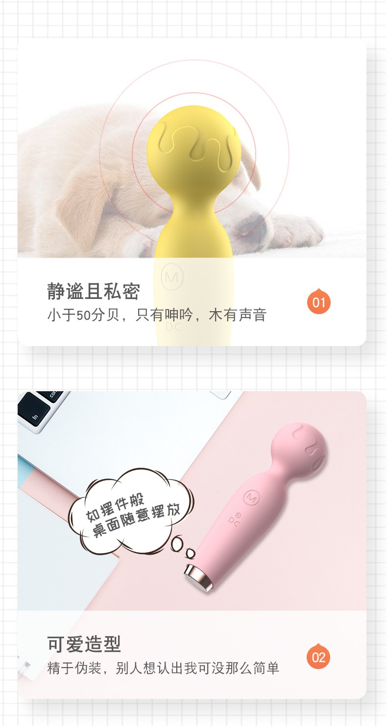 中国直邮 Lilo 震动棒按摩棒AV棒 情趣玩具成人用品 USB充电 黄