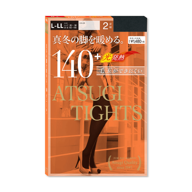 【日本直郵】 ATSUGI 厚木 秋冬發熱打底 褲襪 厚款140D #黑色 L-LL 2雙裝