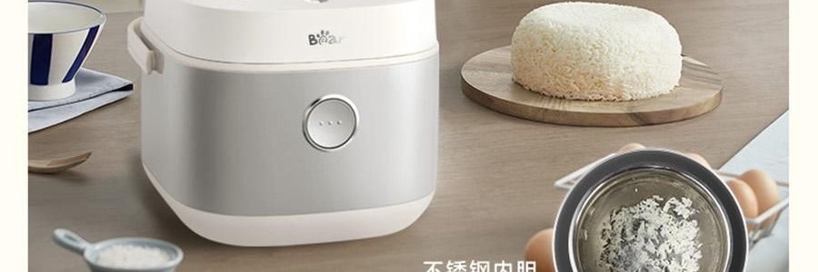 【亚米独家】BEAR小熊 铁釜电饭煲3L  防溢易清洁 微压烹饪 0 氟健康不粘煮饭锅 RC-5L30A19
