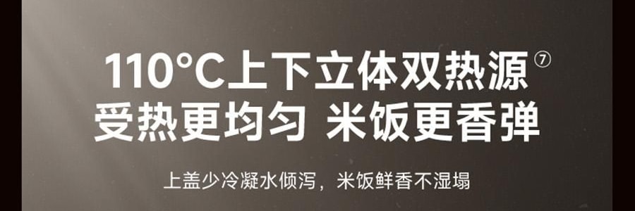 【亚米独家】BEAR小熊 铁釜电饭煲3L  防溢易清洁 微压烹饪 0 氟健康不粘煮饭锅 RC-5L30A19