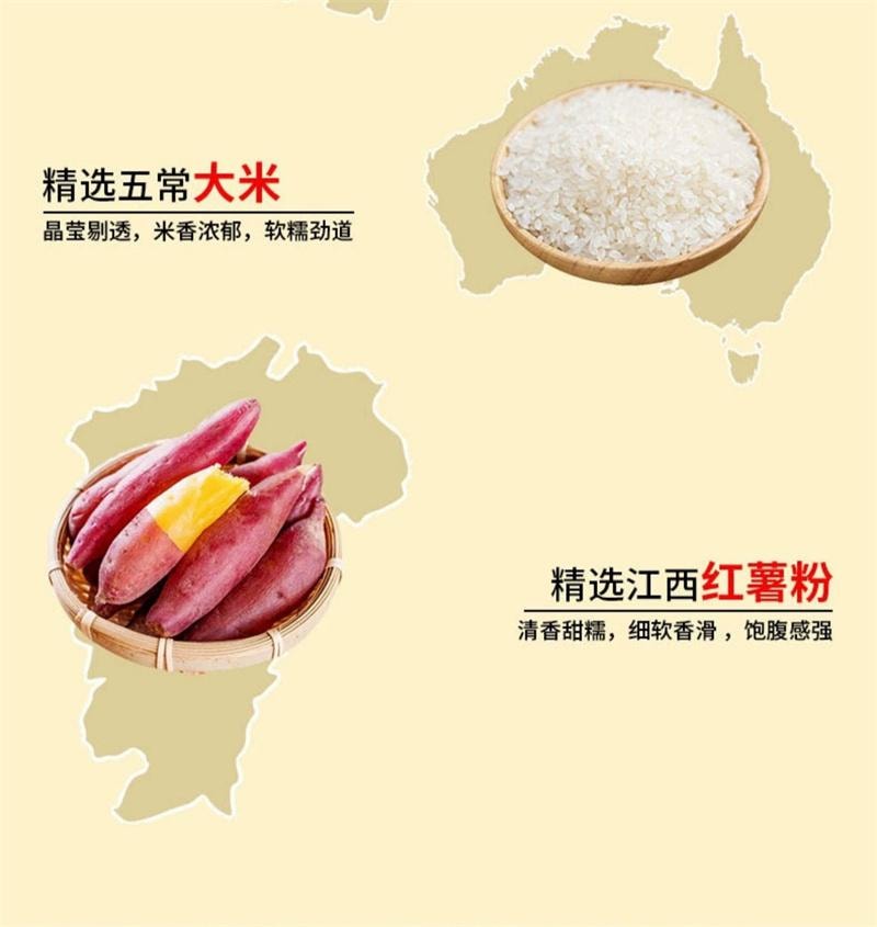【中國直郵】 谷億滿 小米山藥南瓜粥玉米糊養猴頭菇早餐食品胃沖泡營養即食米糊代餐粉 600g(含冰糖)