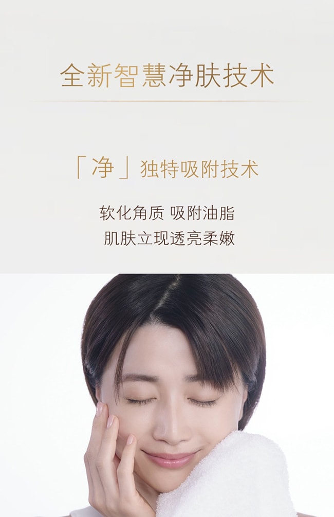 【日本直效郵件】CPB肌膚之鑰 磨砂洗面乳100g 天然黏土清潔毛孔@COSME大賞