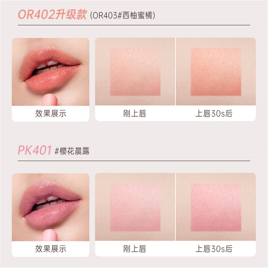 【中國直郵】袋鼠媽媽 準孕婦可用淡彩變色口紅滋潤唇膏補水保濕專用彩妝化妝品 蜜橘氣泡2.8g