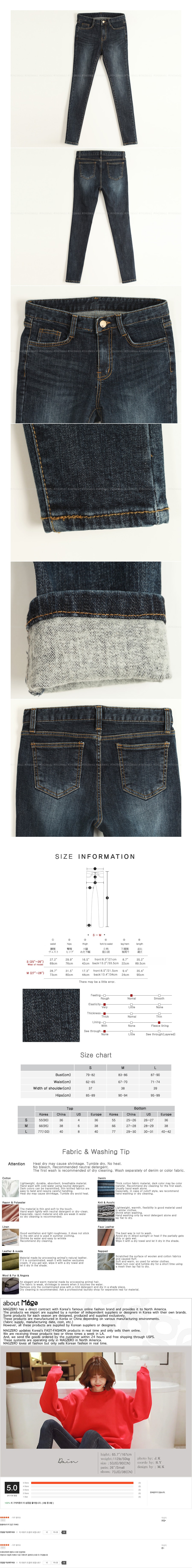 [KOREA] Fleece Lined Slim Skinny Jeans #Deep Blue S(25-26) [Free Shipping]
