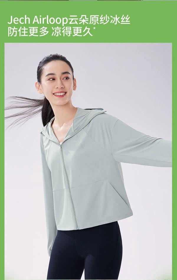 Jiaoxia 日焼け止め 99.9% レディース アイスケープ 日焼け止め