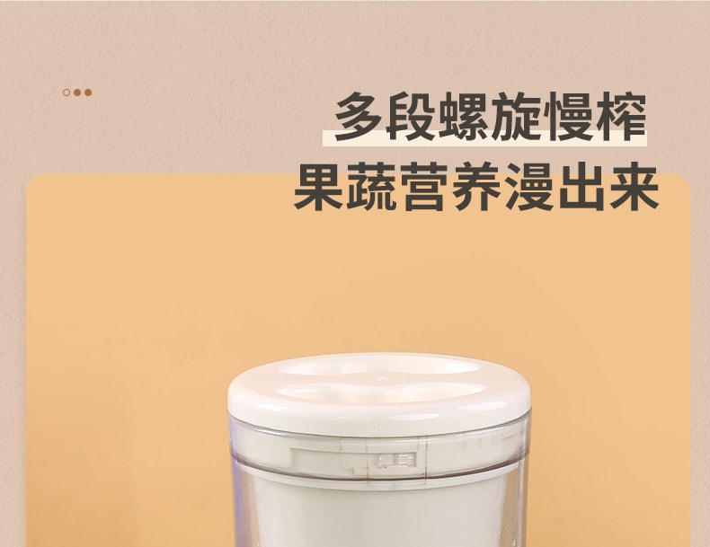 【中國直郵】親太太 多功能榨汁機榨橙器汁渣分離便攜式家用小型全自動橙汁機 白色