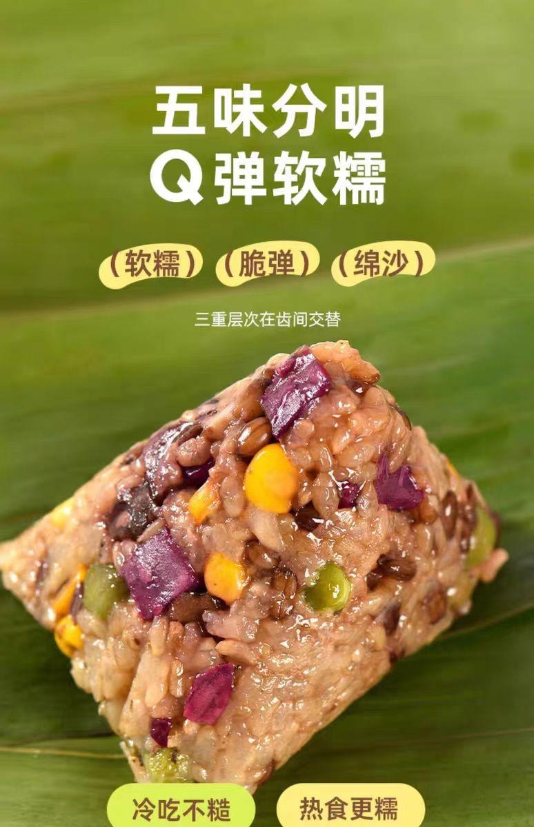 【中国直邮】 糙米大匠 五谷百合粽*2只 200 克