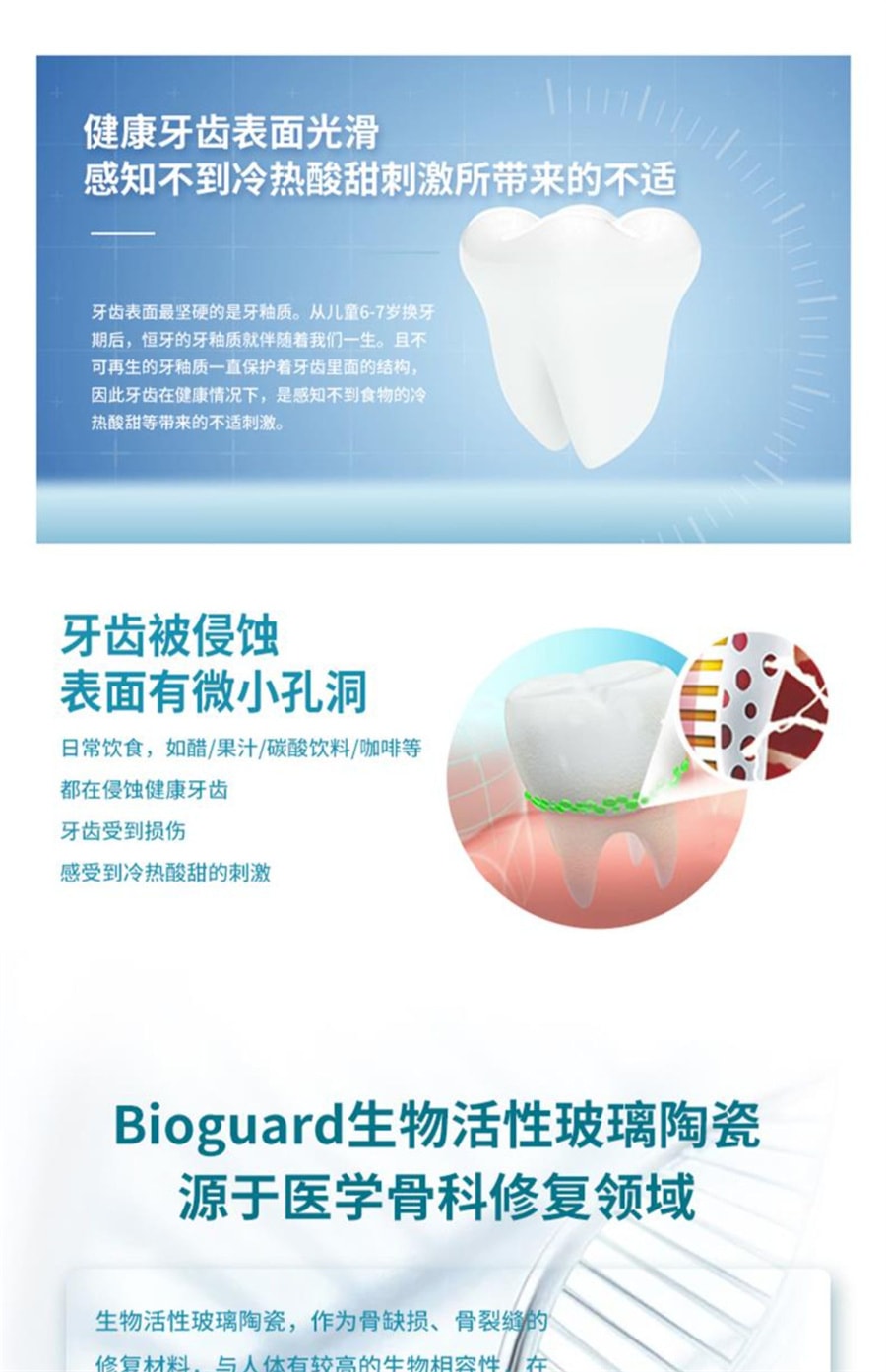 【中国直邮】冷酸灵 医研抗敏即速60s牙膏家用套装专业修护舒缓牙齿敏感正品 110g