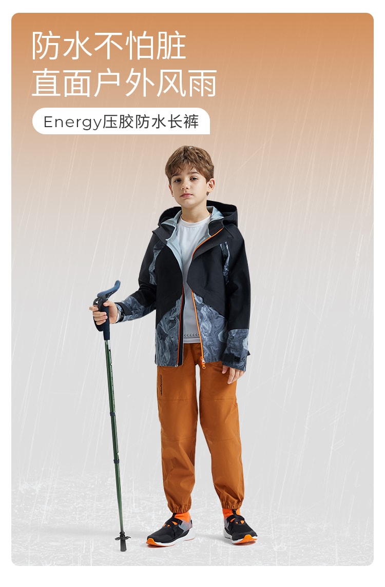 【中國直郵】moodytiger兒童Energy壓膠防水長褲 火星岩 175cm