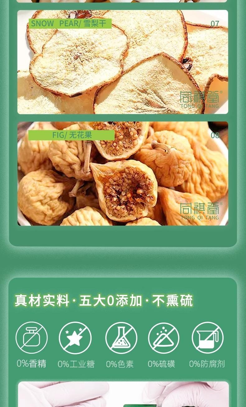  FOXTAIL 中藥燉煲材料包 燈芯草清心湯 兒童燉煲材料包 寶寶內熱 悉尼海底椰麥冬中藥 降火去旺 2袋裝 -兒童清心湯 1份