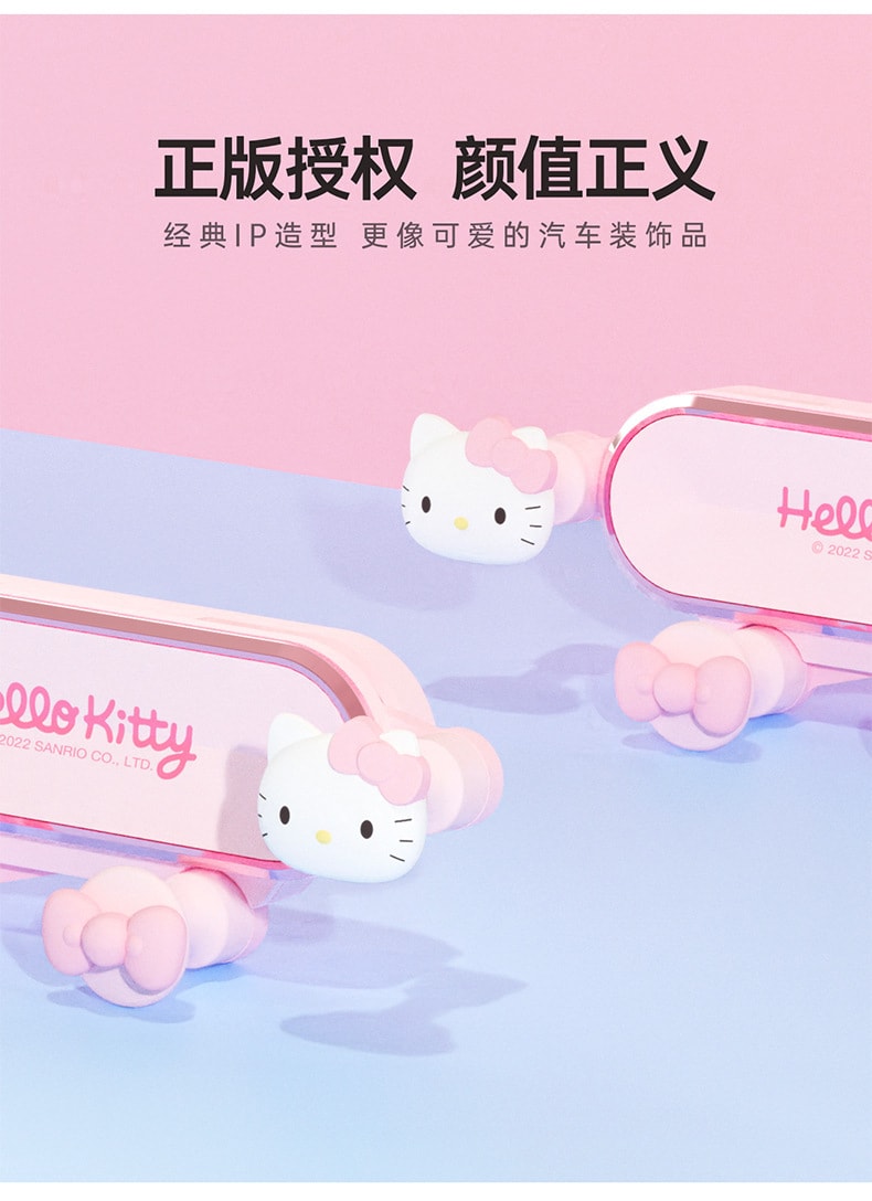 【中国直邮】HELLO KITTY  二代车载手机支架凯蒂猫汽车出风口重力通用型导航架  粉色