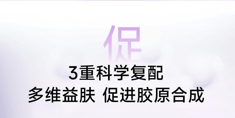 Collagen Peptide Vitamin C Drink 2.0 Collagen VC Double Supplement For Staying Up Late Party Essential 30ml * 10 Bottles