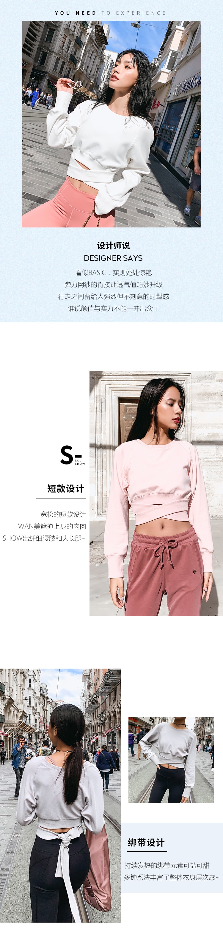 中国直邮 暴走的萝莉 纯色运动上衣 紧身长袖卫衣 健身服/粉色#/S