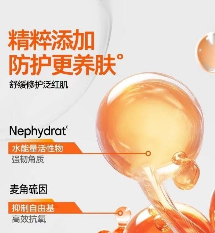 【中國直郵】泰國 蜜絲婷 小黃帽防曬乳臉部防紫外線防汗SPF50+ 防曬乳40ml 【趙露思同款】