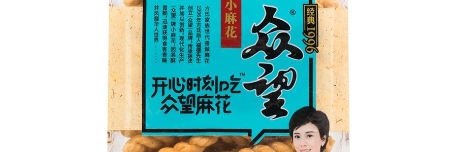 眾望 小麻花 雞汁鹹味 112g