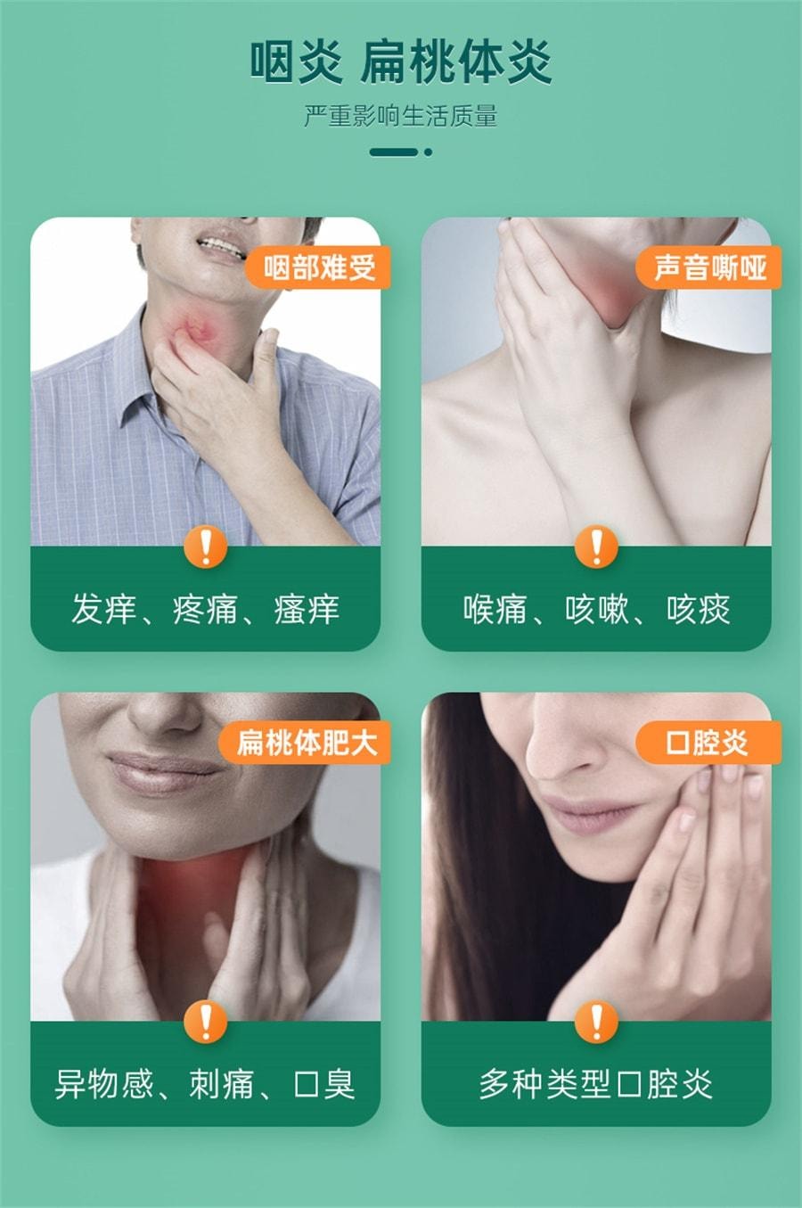 【中國直郵】 王屋山 冬凌草糖漿慢性咽炎咽喉炎片咳嗽化痰止咳糖漿咽喉炎慢性咽炎除根 100ml*1瓶/盒
