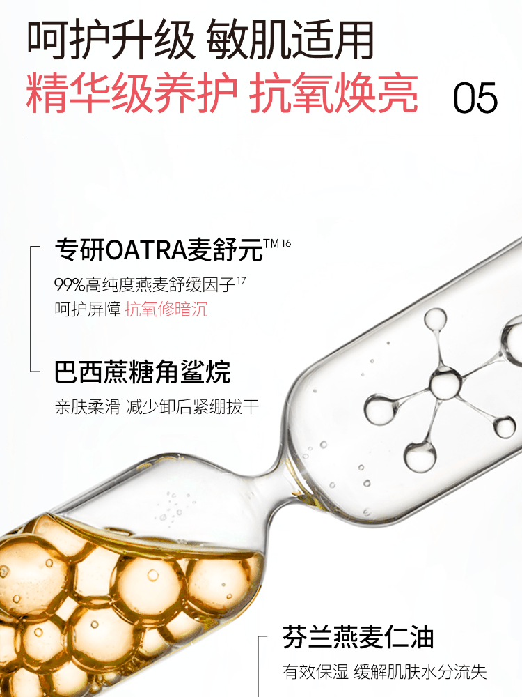 【中国直邮】 ddg 荔枝卸妆膏 3.0温和深层清洁不糊眼卸妆油乳敏肌 110ml/盒