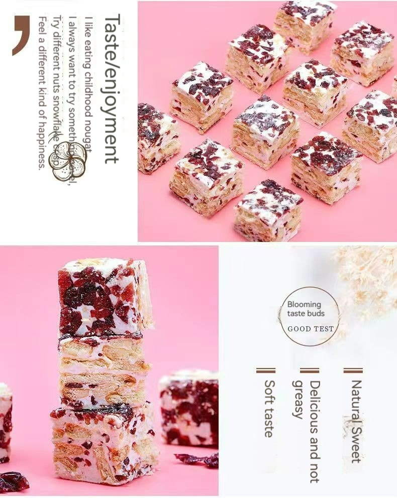 [中國直郵]比比贊 蔓越莓雪花酥 200g/袋