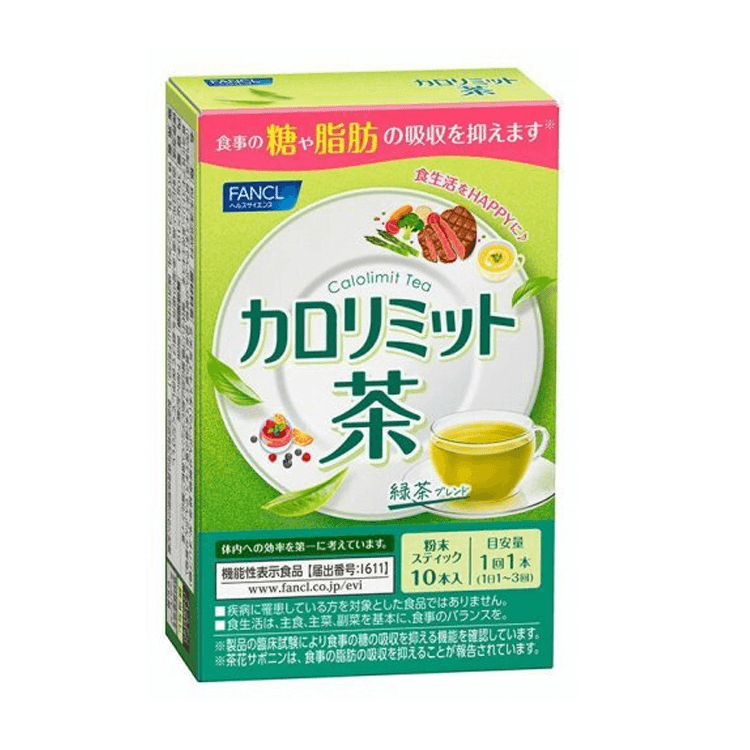 【日本直郵】FANCL芳珂 控制卡路里茶 10袋/盒