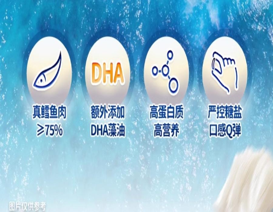 爷爷的农场 深海鳕鱼肠 DHA芝士玉米鳕鱼肠 儿童营养零食90g*【1盒】