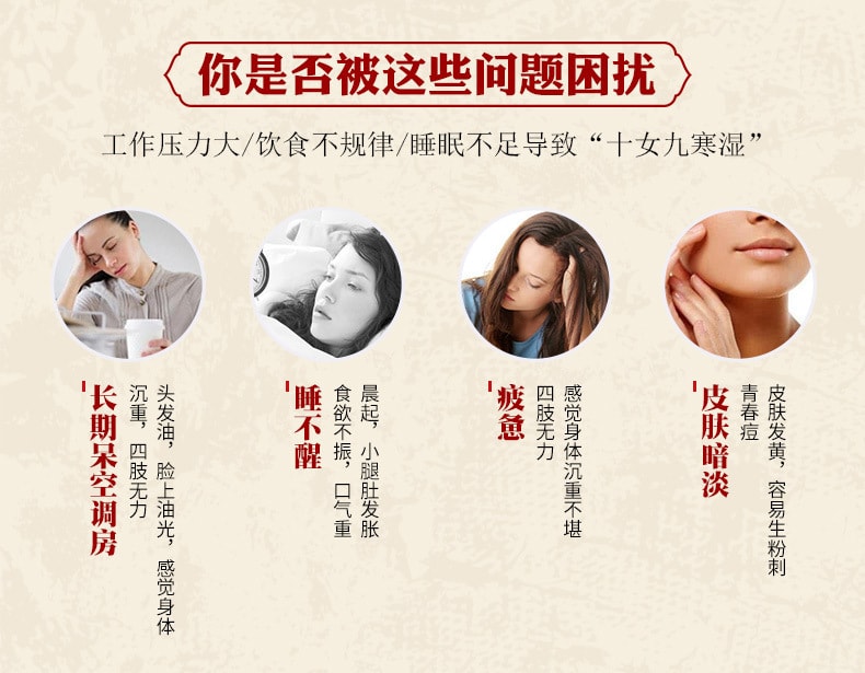 美芝仟 去湿气红豆薏米芡实茶150克 (5克*30袋)