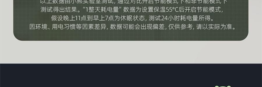 【新品登陸】BEAR小熊 暖噸噸Plus 智慧電水瓶 5.0L 白色