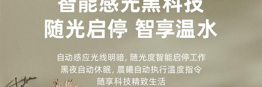 【新品登陸】BEAR小熊 暖噸噸Plus 智慧電水瓶 5.0L 白色