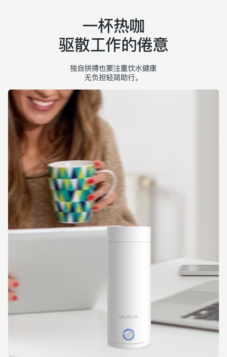 【中国直邮】电热水壶 烧水壶 不锈钢 轻巧便携 110V美规款 400ML 白色