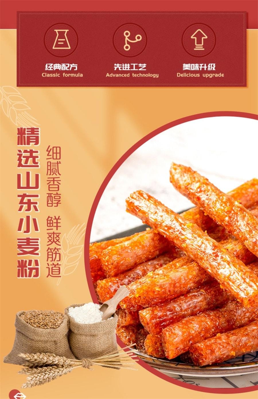 【中国直邮】君仔 素火爆鸡筋辣条辣棒面筋后校园怀旧儿时网红麻辣 18g/袋